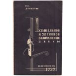 [Soviet]. Dasmanov, V.A. Musical and sound design of a play: A manual for theater and club musicians