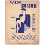 [Music sheets. Soviet]. Petunin, E. Valse Boston / Music by E. Petunin. - Moscow: Author's ed., 1926