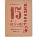 [Soviet. Klutsis, G., cover]. Kruchyonykh, A.E. 15 years of Russian futurism. 1912 - 1927 : Material