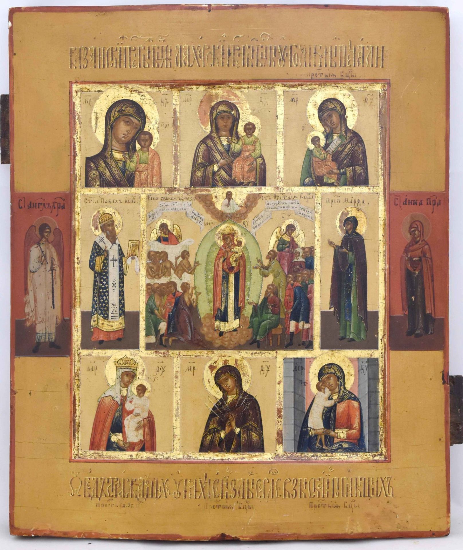 [Rare]. Russian many panels icon "Our Lady of Joy to all Sufferers". - Russia, 19th century. - 31,5x