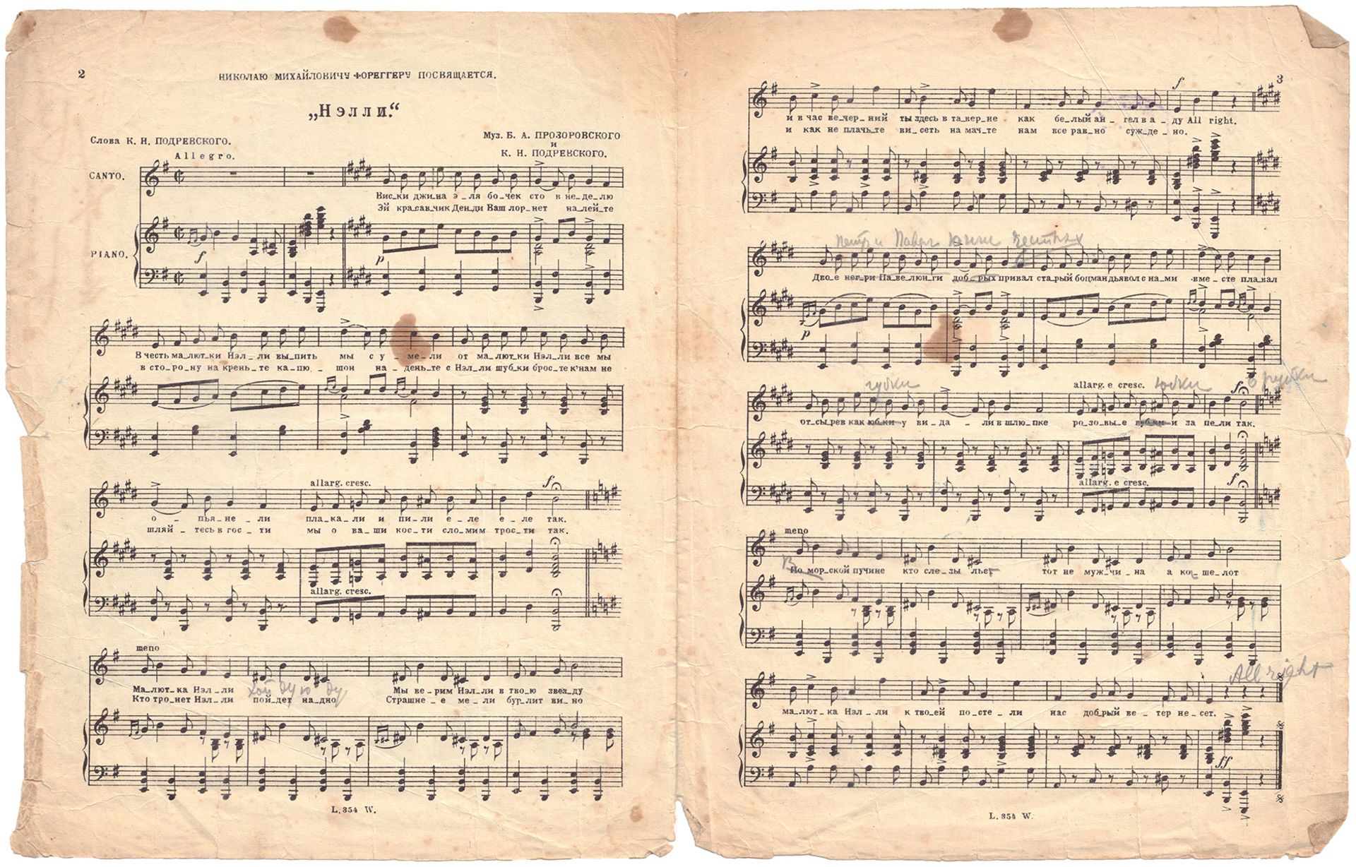 [Music sheets. Rogachev, N., ill. Soviet]. Peacock tail : Nelly / Music by B.A. Prozorovsky and K.N. - Image 2 of 2