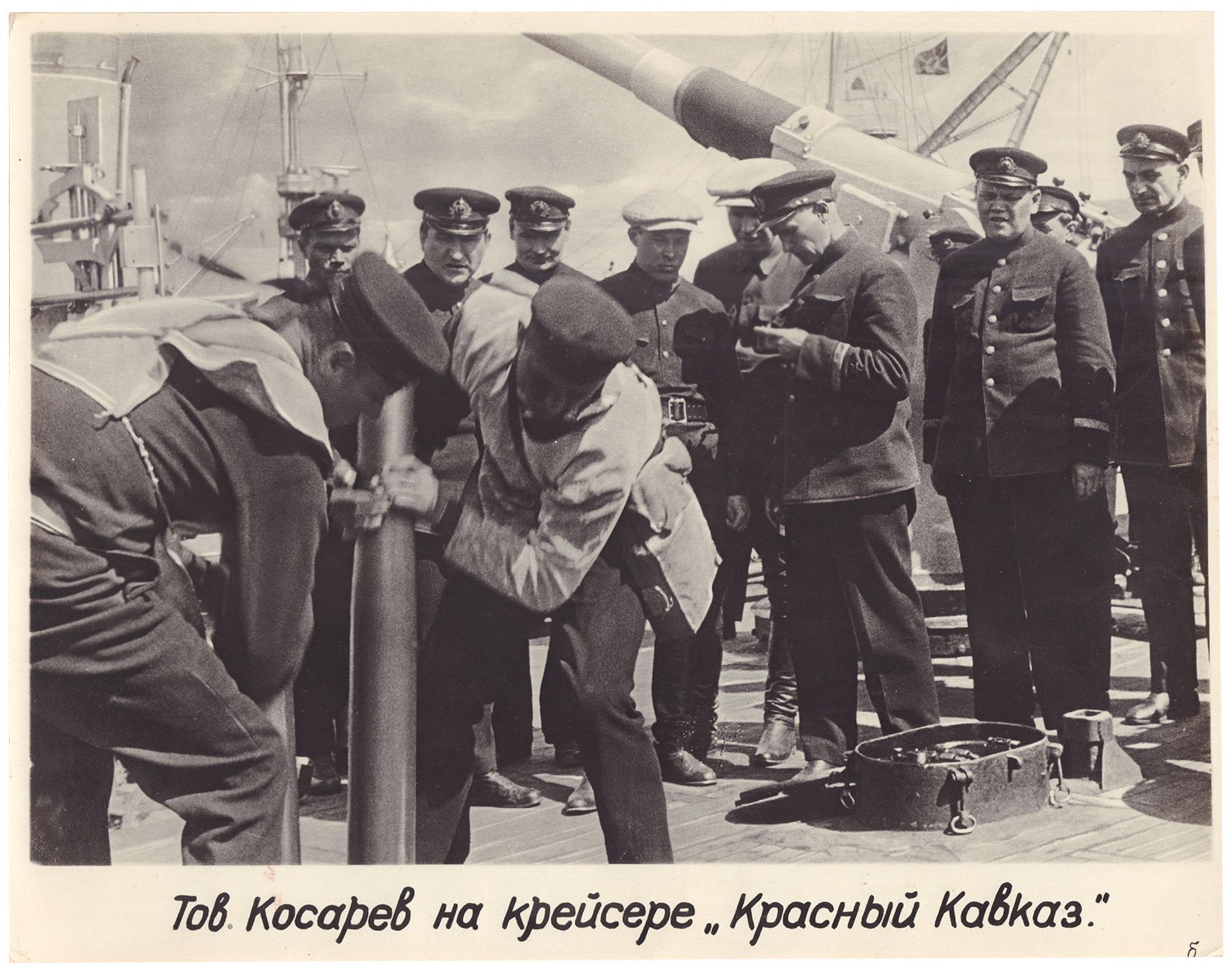 [Soviet]. 4 photos “A visit of A.V. Kosarev to the naval unit”. - 1932. 29x25 cm. - Image 3 of 4