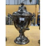 A LARGE VINTAGE SILVER EFFECT SAMOVAR / WATER URN