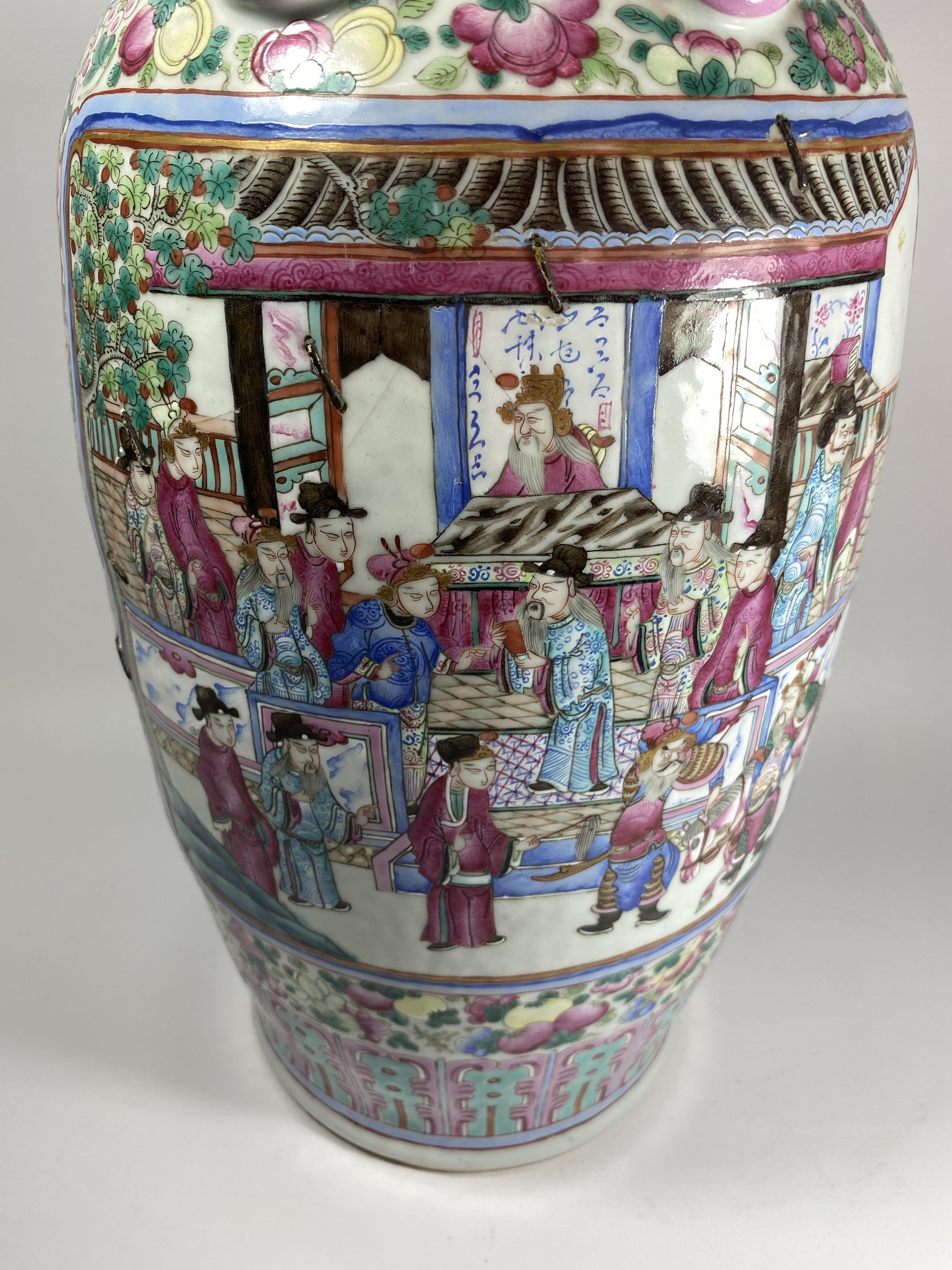 A LARGE MID-LATE 19TH CENTURY CHINESE FLOOR VASE WITH CEREMONIAL DESIGN PANELS, HEIGHT 63CM, (A/F) - Image 4 of 8