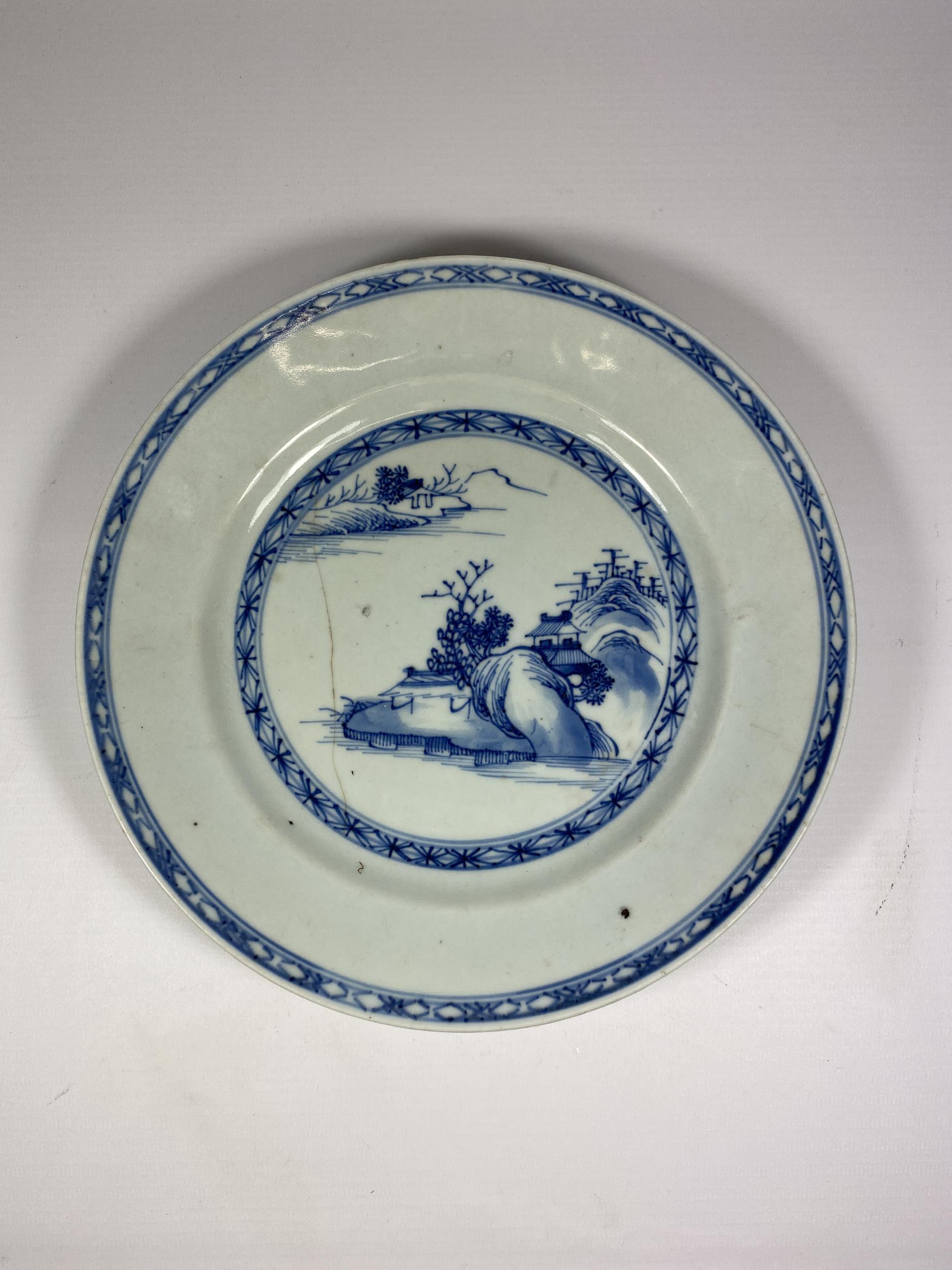 AN 18/19TH CENTURY CHINESE BLUE AND WHITE PORCELAIN PLATE, DIAMETER 22.5CM