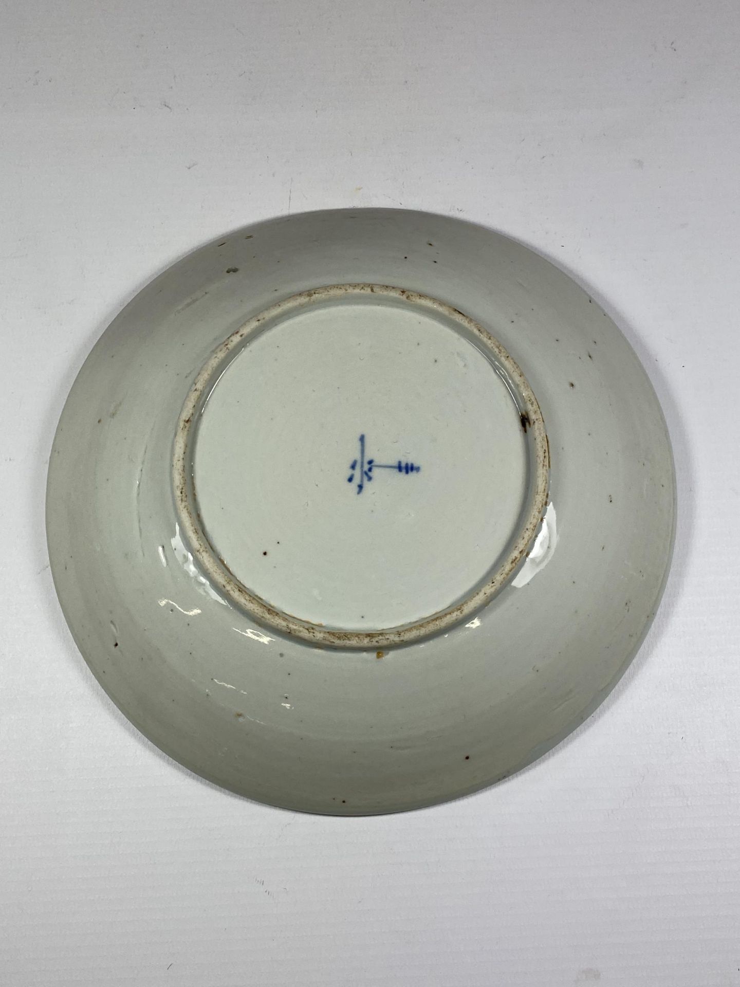 A LATE 19TH / EARLY 20TH CENTURY CHINESE PORCELAIN FISH DESIGN PLATE, MARKS TO BASE, DIAMETER 21.5CM - Image 3 of 4