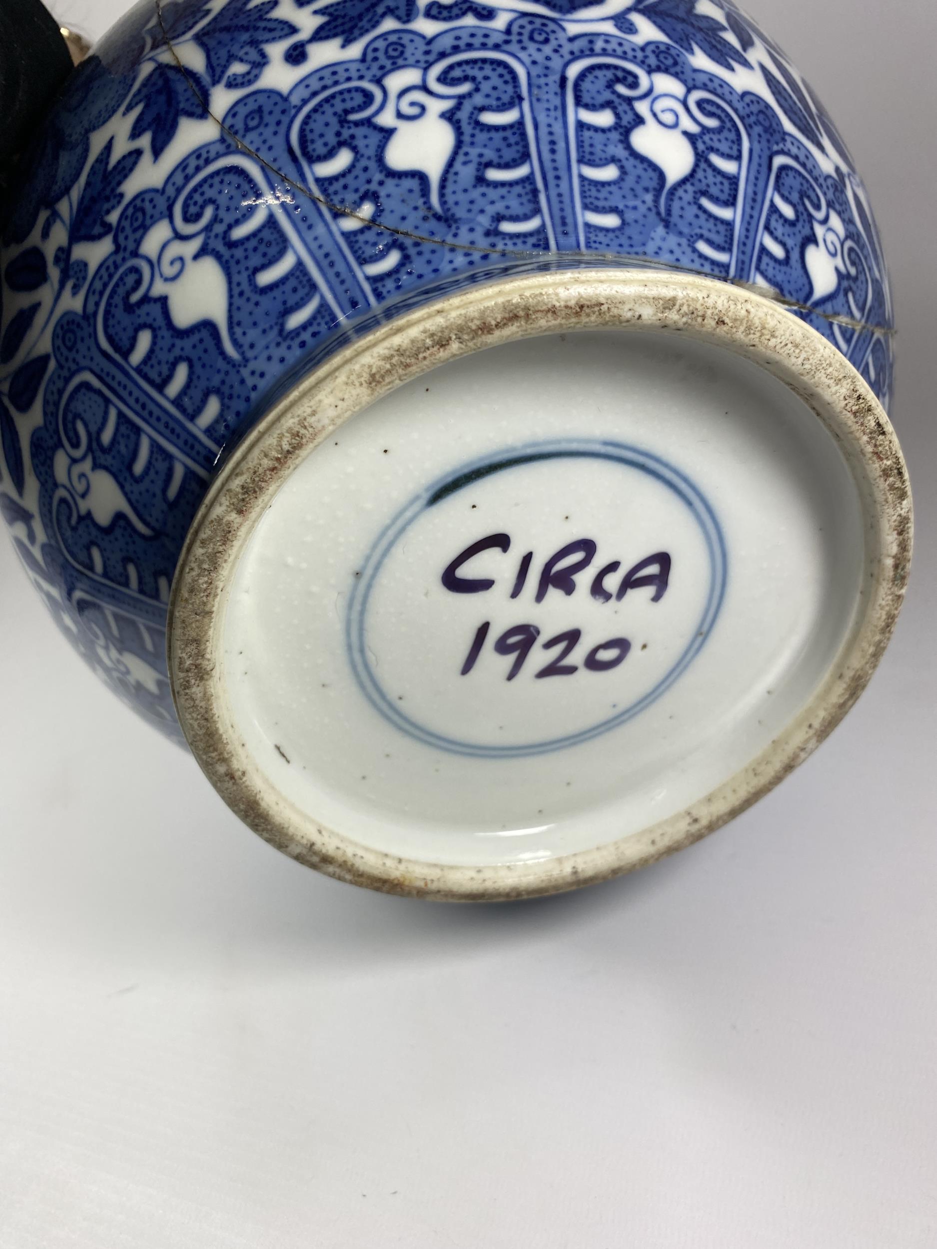 A LARGE EARLY 20TH CENTURY CHINESE BLUE AND WHITE PORCELAIN TEMPLE VASE, A/F, DOUBLE RING MARK TO - Image 5 of 5