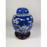 A LATE 19TH CENTURY CHINESE PORCELAIN PRUNUS BLOSSOM PATTERN GINGER JAR ON WOODEN BASE, DOUBLE