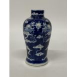 A CHINESE BLUE & WHITE PORCELAIN VASE WITH DRAGON CHASING THE FLAMING PEARL DESIGN, FOUR CHARACTER