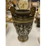 A YELLOW AND WHITE METAL GRECIAN STYLE URN WITH EMBOSSED GREEK FIGURES HEIGHT 17CM