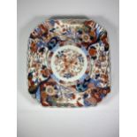 AN UNUSUAL SQUARE FORM JAPANESE MEIJI PERIOD (1868-1912) IMARI HAND PAINTED CHARGER 27.5CM