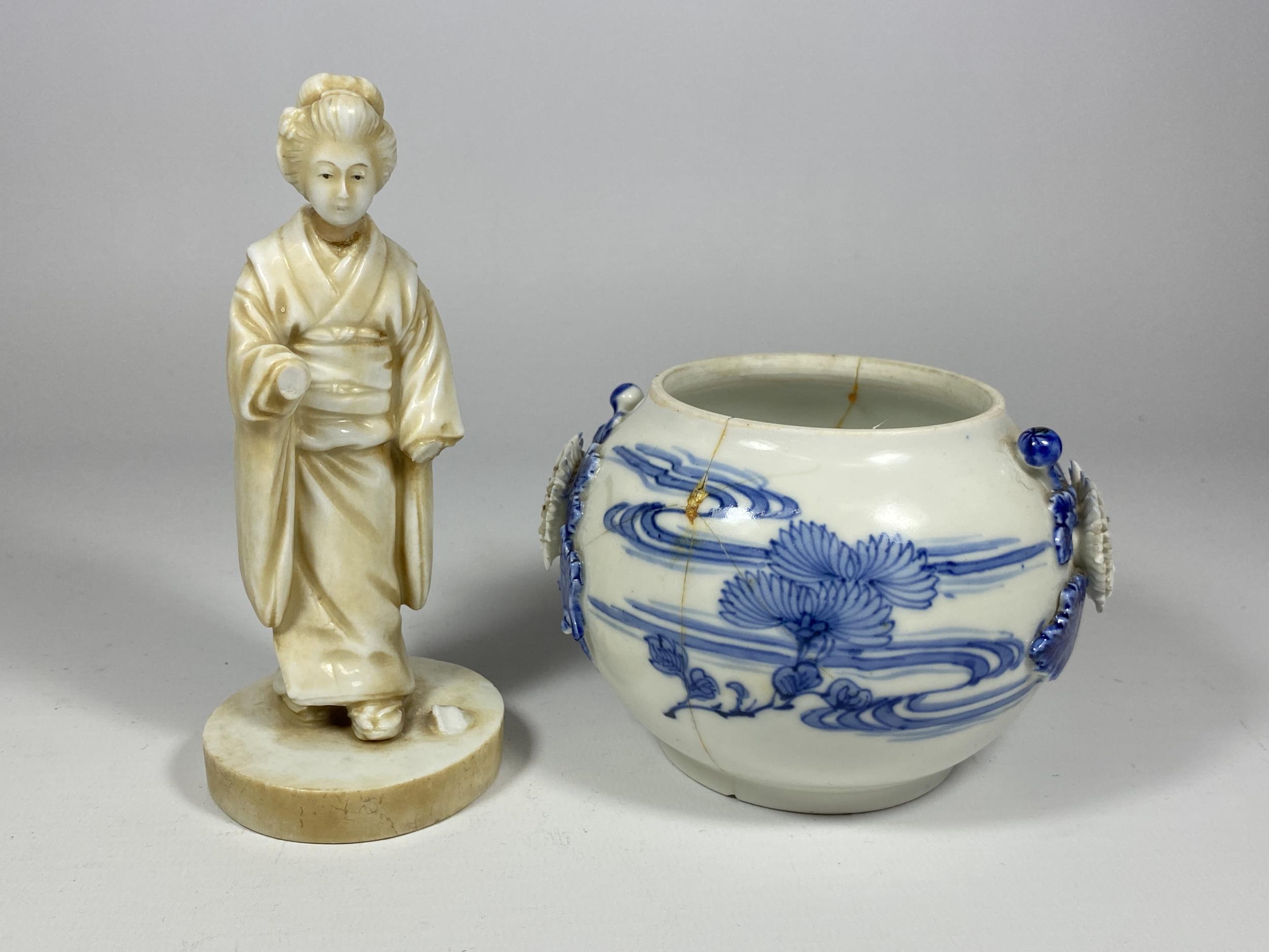 TWO ITEMS - A BLUE AND WHITE PORCELAIN BOWL AND RESIN GEISHA FIGURE, BOTH A/F