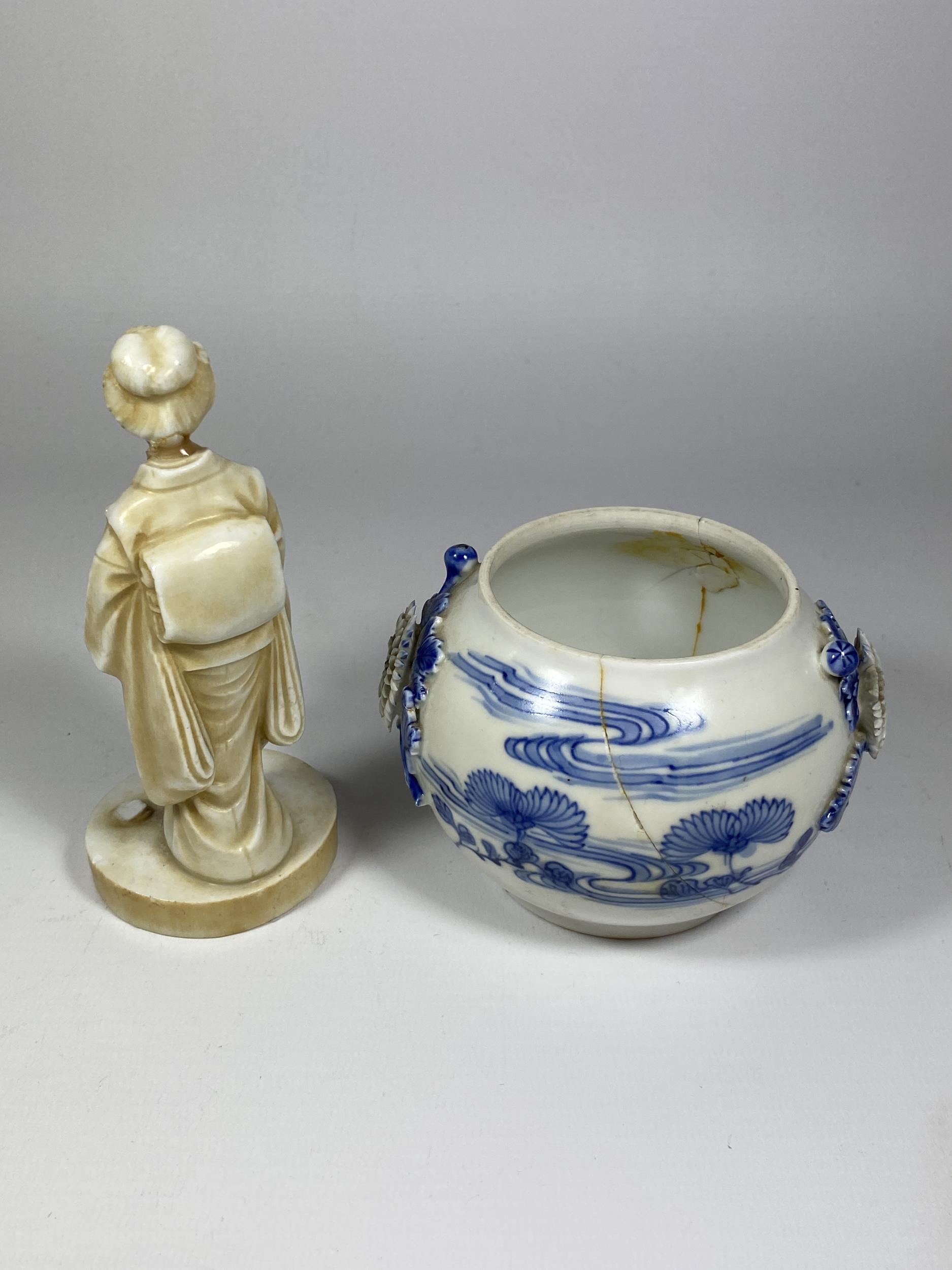 TWO ITEMS - A BLUE AND WHITE PORCELAIN BOWL AND RESIN GEISHA FIGURE, BOTH A/F - Bild 2 aus 3