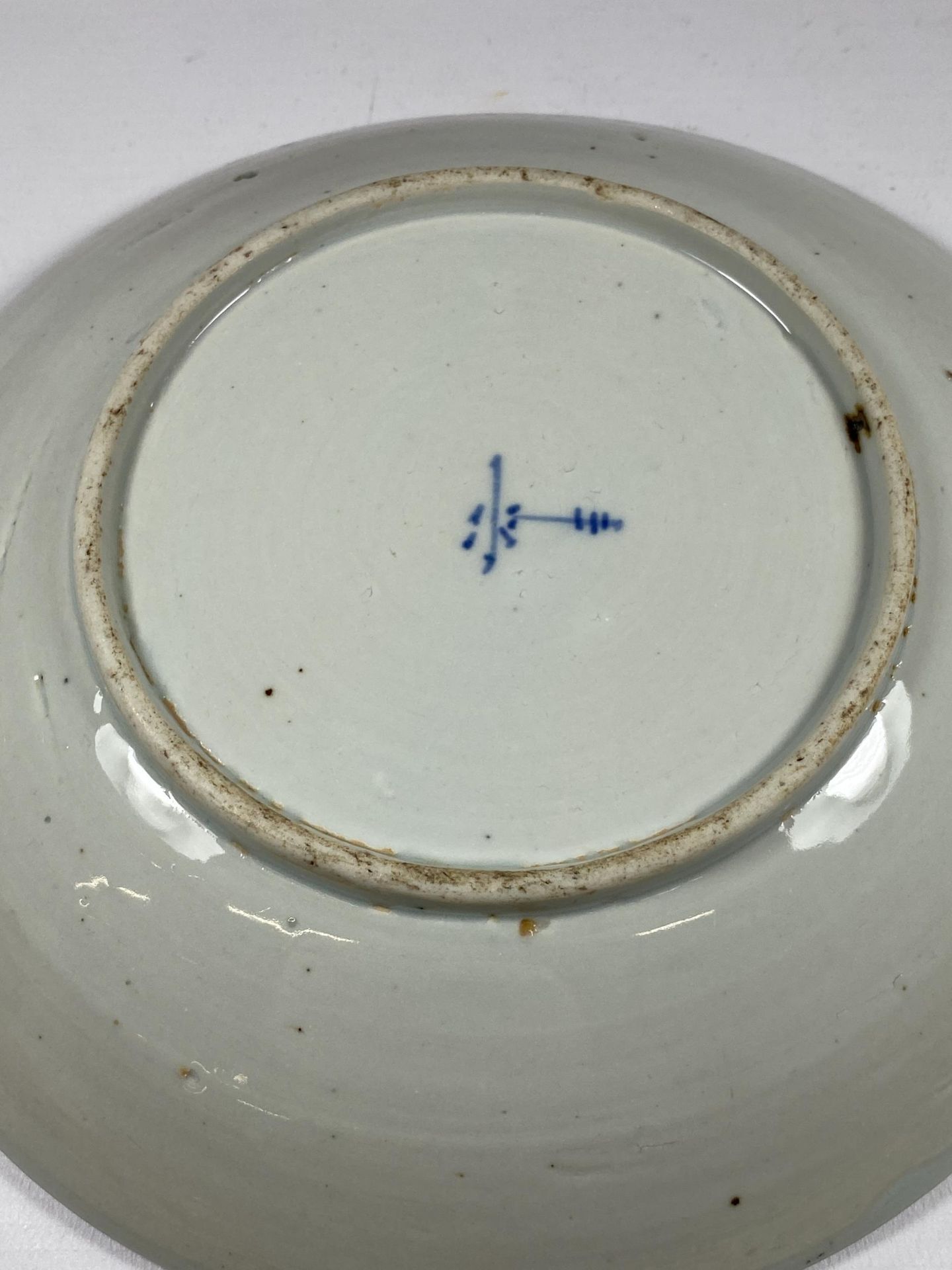 A LATE 19TH / EARLY 20TH CENTURY CHINESE PORCELAIN FISH DESIGN PLATE, MARKS TO BASE, DIAMETER 21.5CM - Image 4 of 4