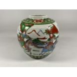 A CHINESE FAMILLE VERTE WARRIOR DESIGN GINGER JAR, FOUR CHARACTER MARK TO BASE