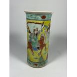 A CHINESE FAMILLE JAUNE PORCELAIN SLEEVE VASE, HEIGHT 15CM