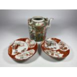 THREE ITEMS - CHINESE CANTON FAMILLE ROSE TEAPOT AND TWO CHINESE REPUBLIC PERIOD DISHES