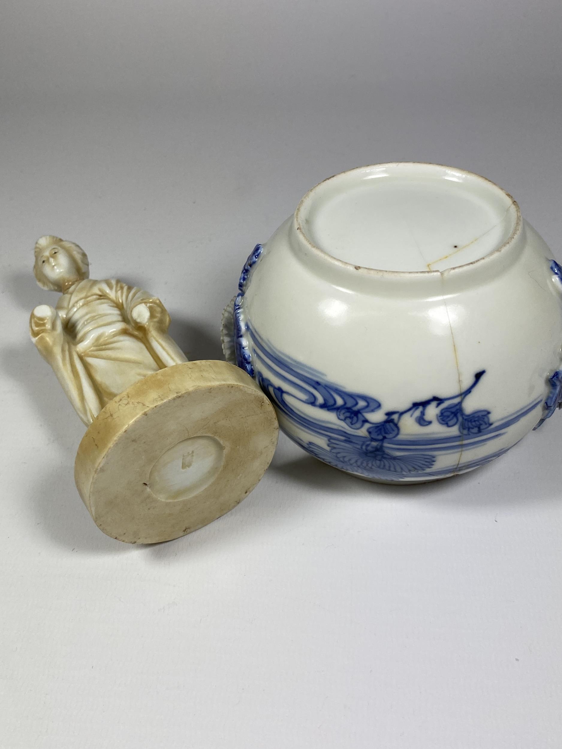 TWO ITEMS - A BLUE AND WHITE PORCELAIN BOWL AND RESIN GEISHA FIGURE, BOTH A/F - Bild 3 aus 3