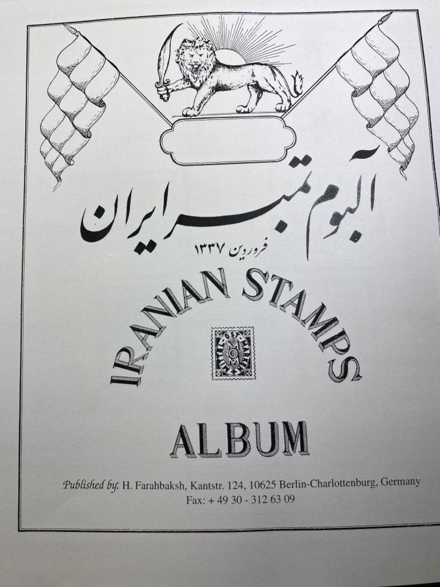 TWO ALBUMS OF STAMPS TO INCLUDE IRAN & MIDDLE EASTERN EXAMPELES - Image 11 of 11