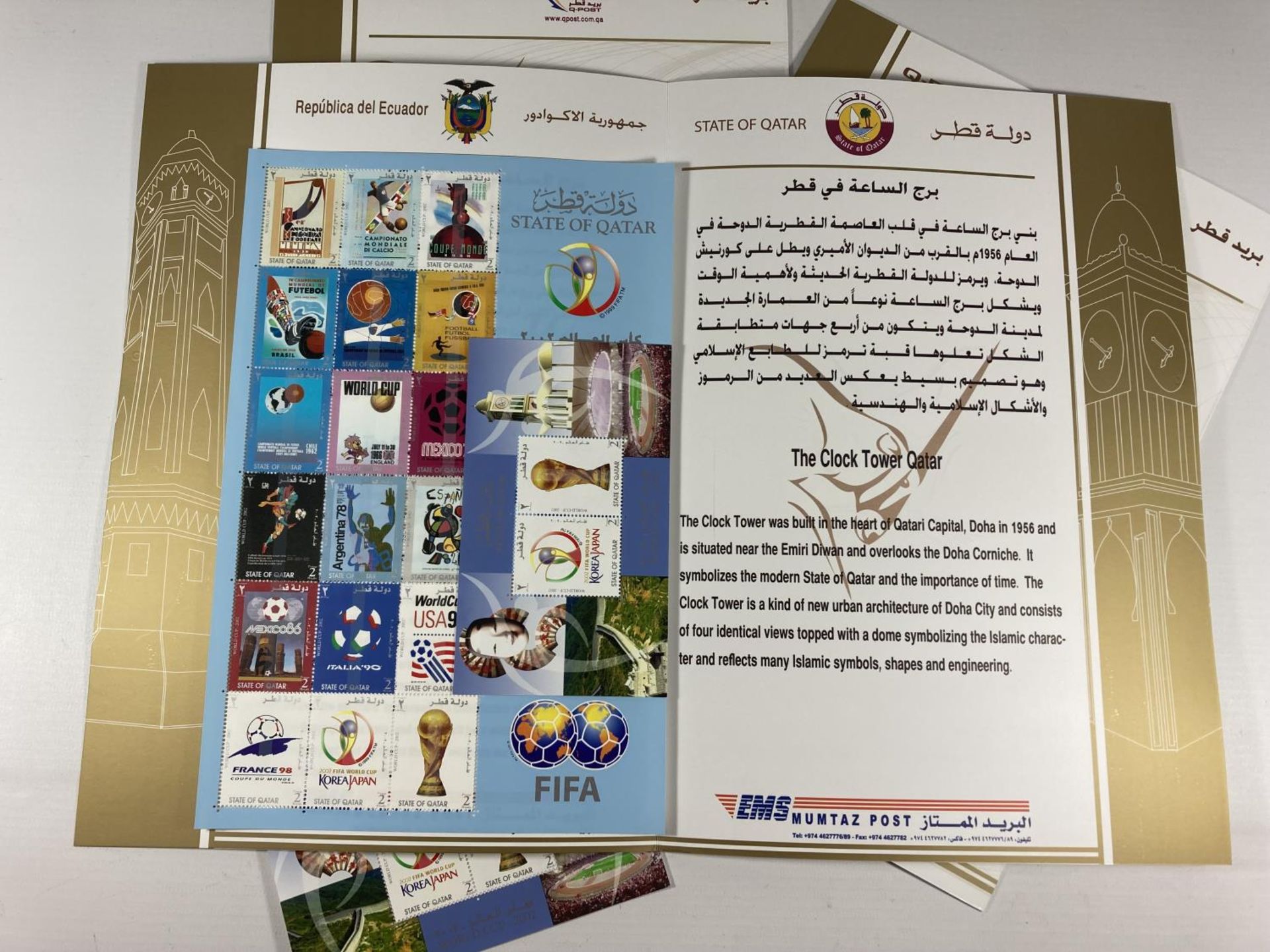 A GROUP OF THREE WORLD CUP QATAR - ECUADOR 2014 STAMP SETS - Image 3 of 3