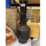 A JAPANESE BRONZE TRUMPET FORM VASE WITH BIRD & FLORAL RELIEF MOULDED DESIGN, HEIGHT 46CM