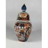 A JAPANESE IMARI LIDDED TEMPLE VASE, LID A/F, HEIGHT 21CM