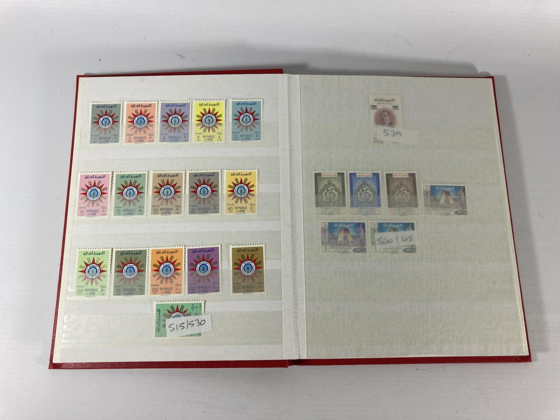 THREE ALBUMS OF STAMPS TO INCLUDE IRAN & MIDDLE EASTERN EXAMPLES - Image 5 of 8