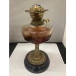 A VICTORIAN BRASS AND GLASS OIL LAMP HEIGHT 36CM