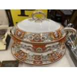 A VICTORIAN FLORENTINE LIDDED TUREEN WITH DRAINER, MEAT PLATE & LADLE, HEIGHT 29CM