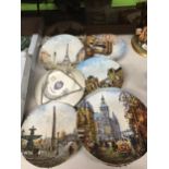 A FULL SET OF LIMOGE'S FRANCE LIMITED EDITION COLLECTOR'S PLATES SITES OF PARIS