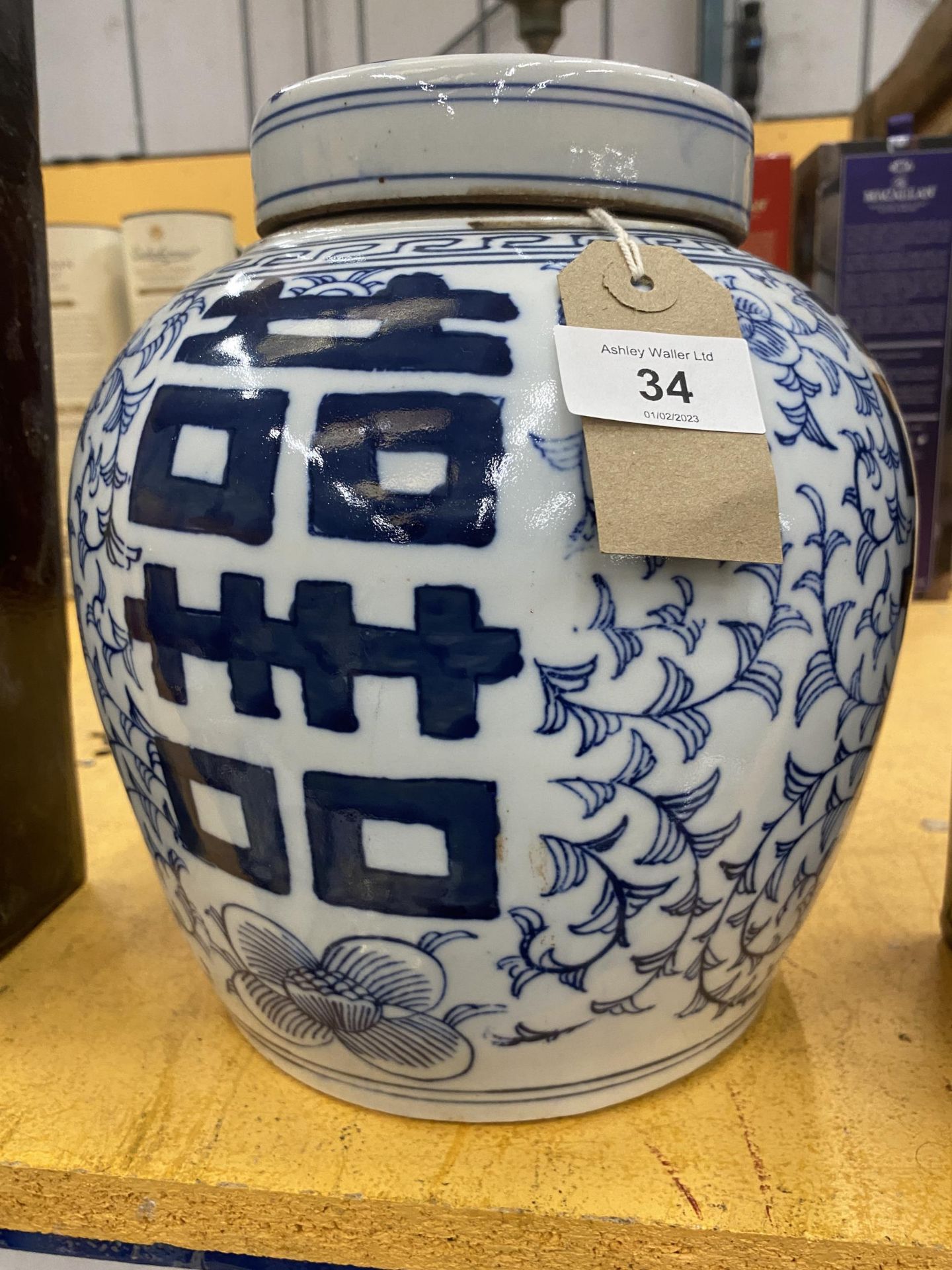A LARGE CHINESE BLUE & WHITE OVOID FORM MARRIAGE / GINGER JAR, UNMARKED TO BASE, HEIGHT 26CM