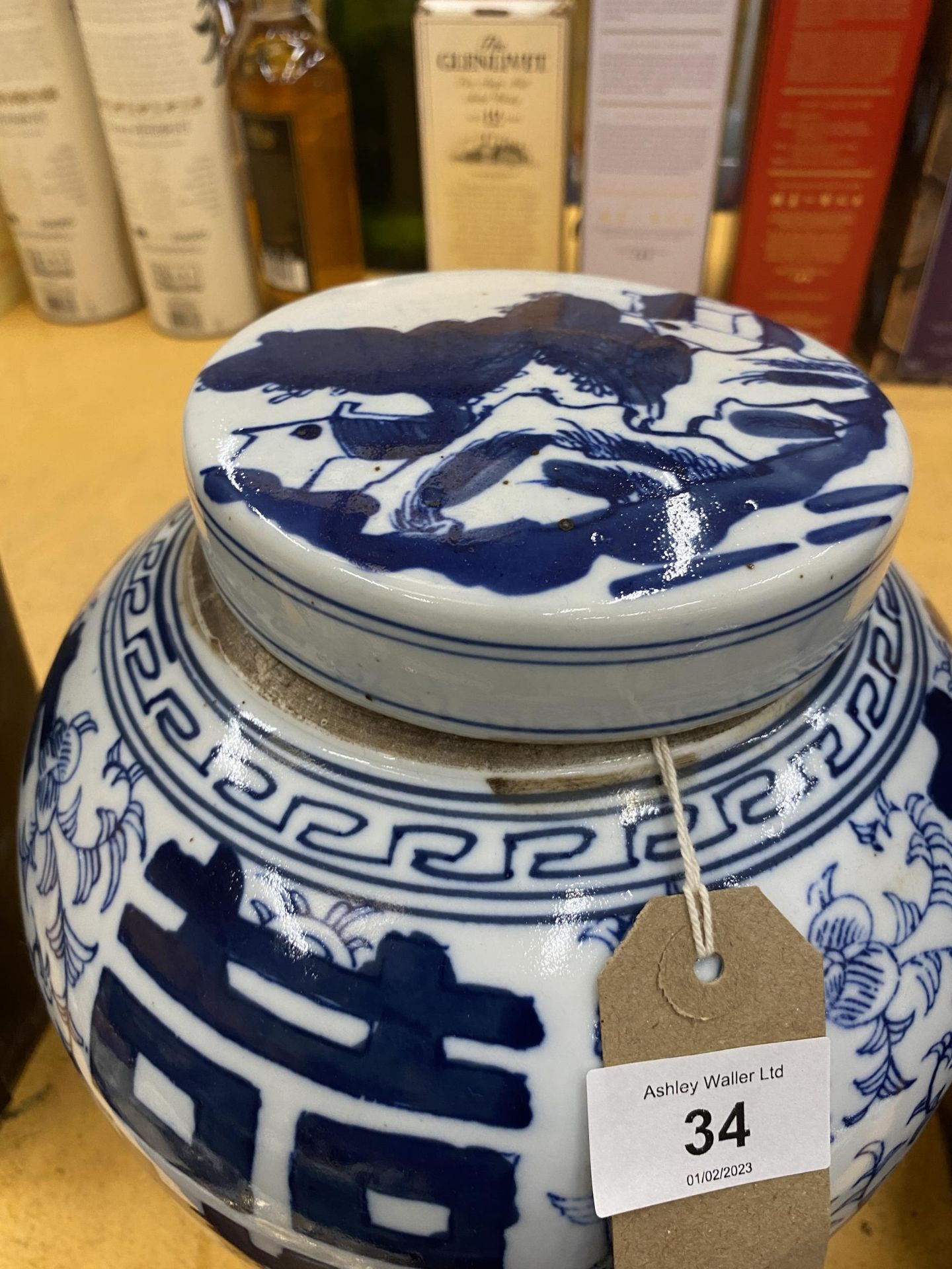 A LARGE CHINESE BLUE & WHITE OVOID FORM MARRIAGE / GINGER JAR, UNMARKED TO BASE, HEIGHT 26CM - Bild 2 aus 3