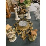 A MIXED LOT TO INCLUDE A GILT FRAMED BAROMETER, CANDLESTICKS, CAPIDOMONTE STYLE FIGURES, ETC