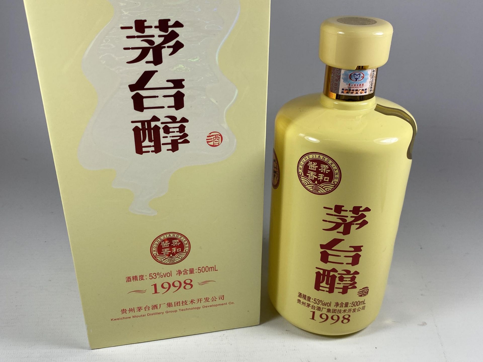 1 X 50CL BOXED BOTTLE - MOUTAI CHUN 1998 - Image 2 of 3