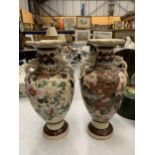 A PAIR OF VASES WITH ORIENTAL PATTERN HEIGHT 32CM