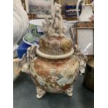 A SATSUMA LIDDED POT HEIGHT 27CM