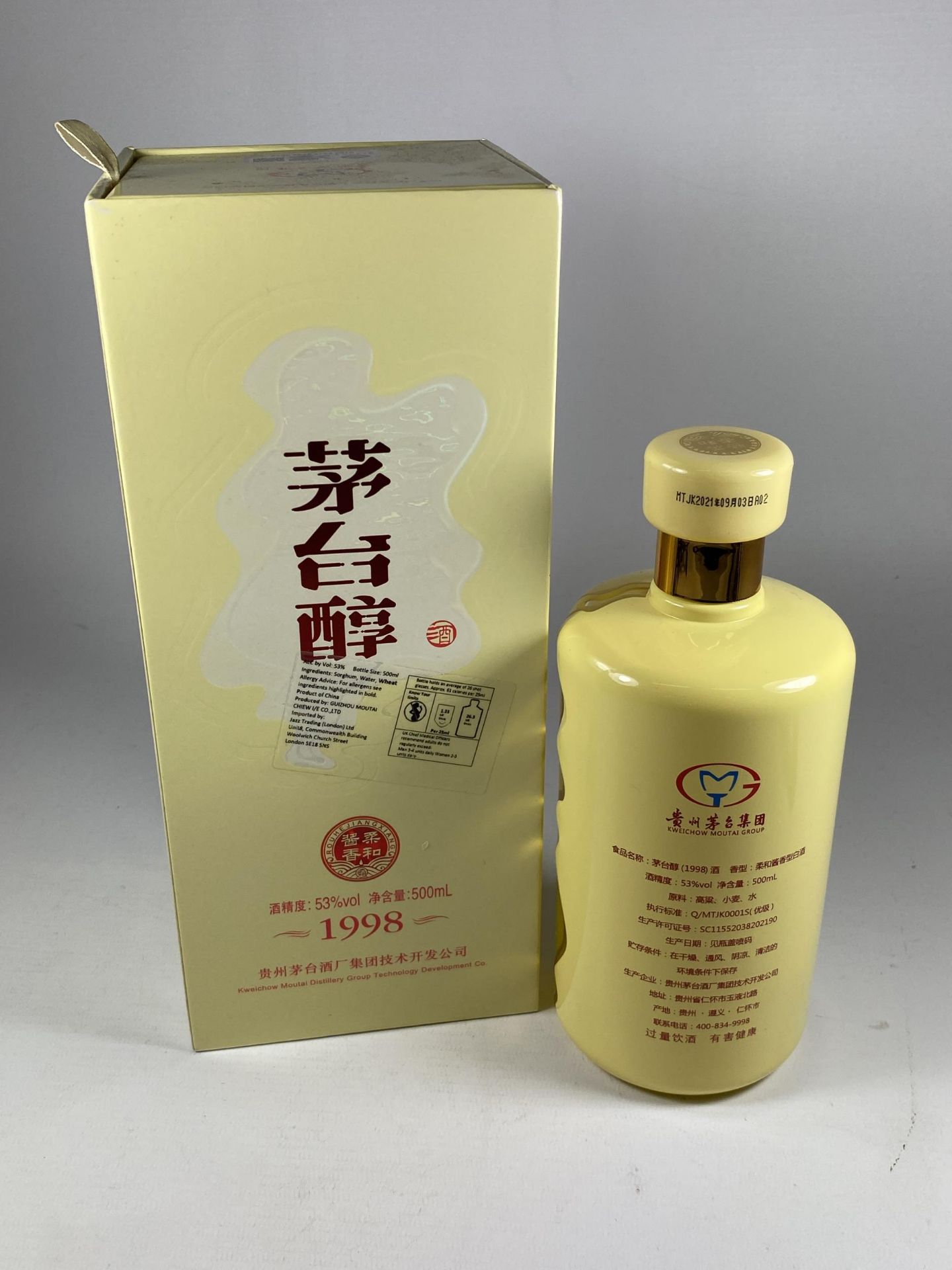 1 X 50CL BOXED BOTTLE - MOUTAI CHUN 1998 - Image 3 of 3