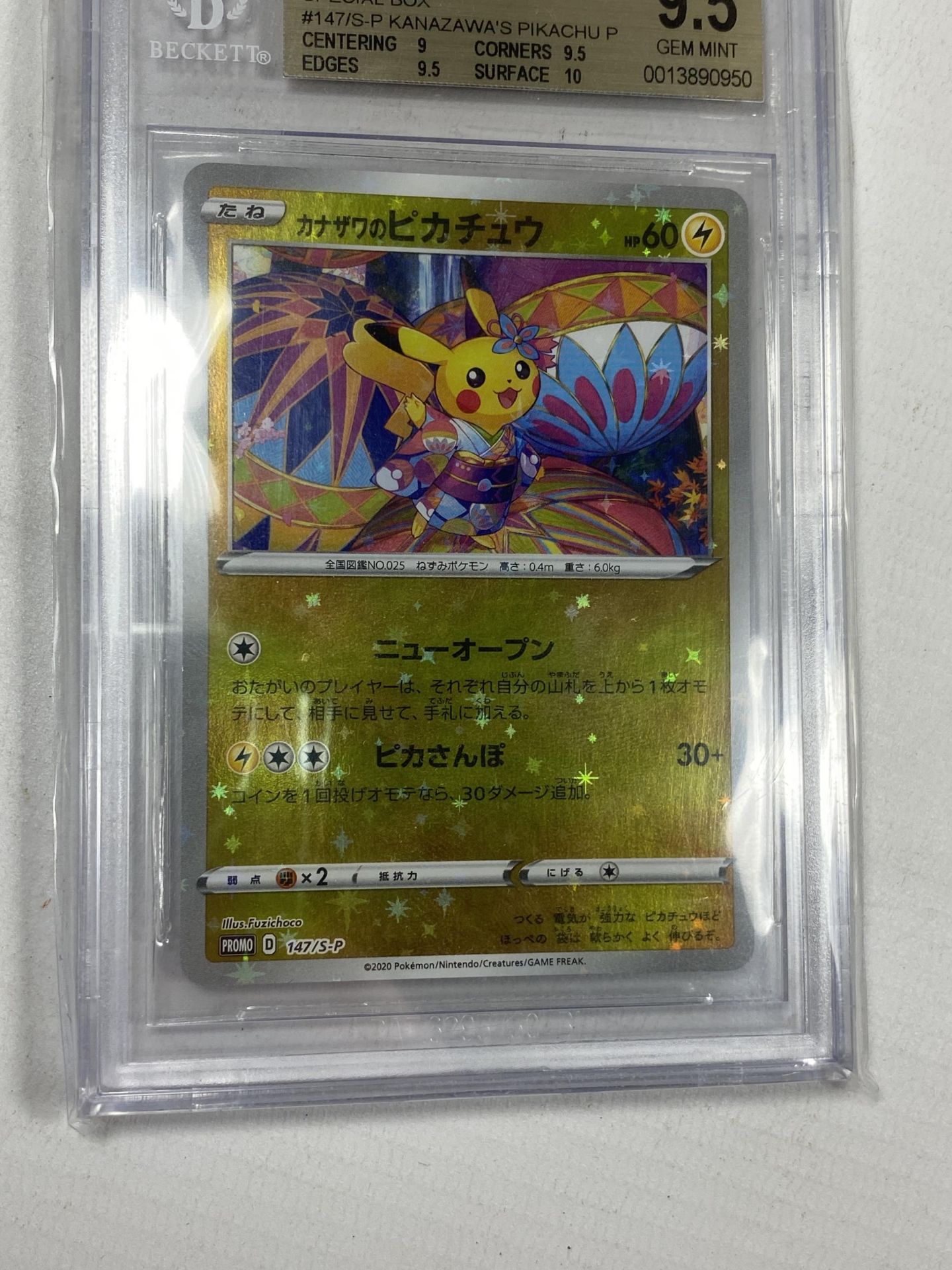 A RARE JAPANESE KANAZAWA PIKACHU 2020 POKEMON CENTER SPECIAL BOX CARD - BECKETT GRADED 9.5 - Image 4 of 4