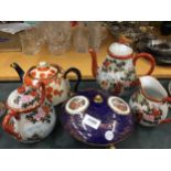 A QUANTITY OF ITEMS TO INCLUDE AN ORIENTAL STYLE COFFEE POT, CREAM JUG AND SUGAR BASIN PLUS A LIDDED