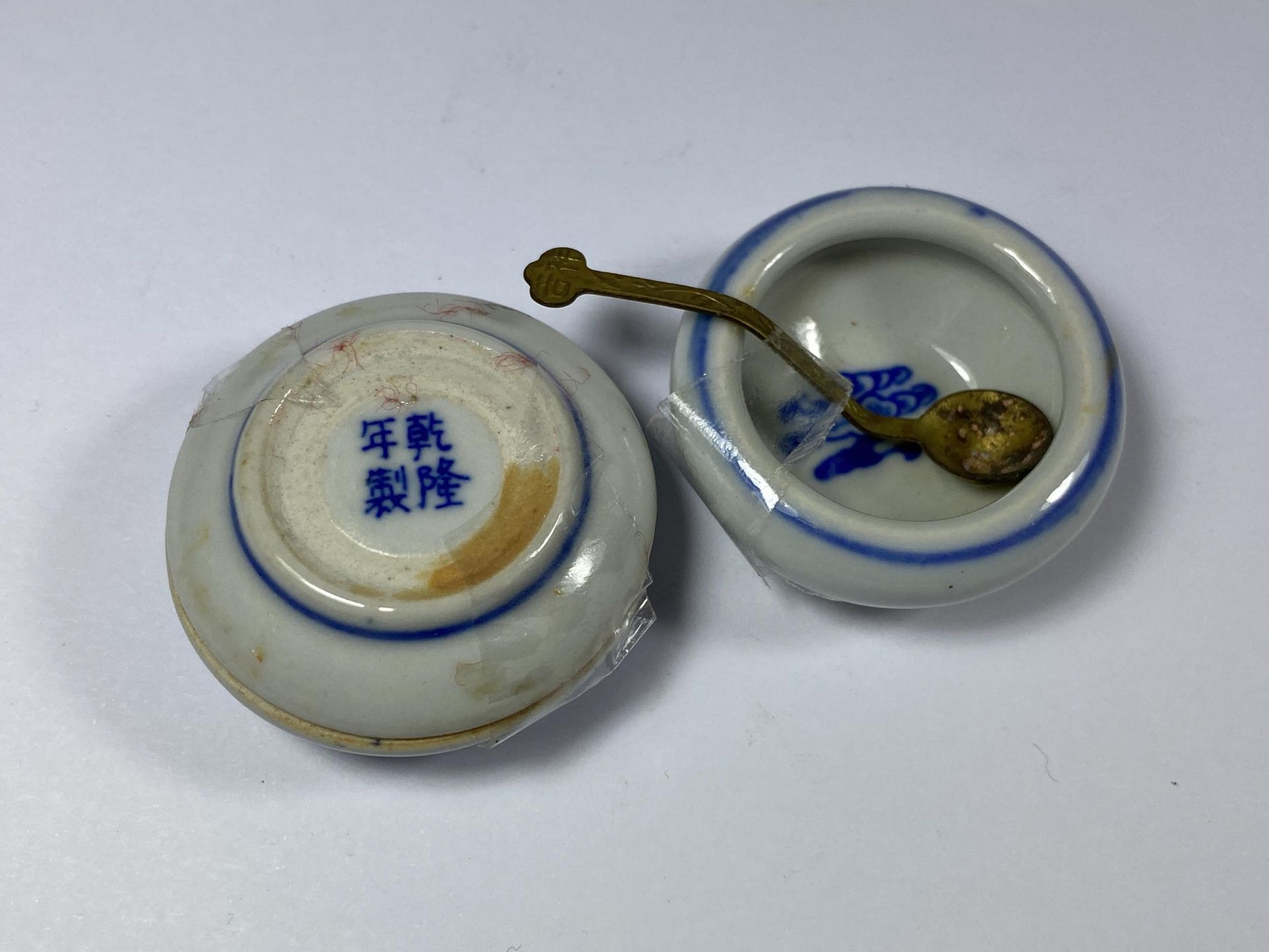 TWO ORIENTAL BLUE AND WHITE POTS