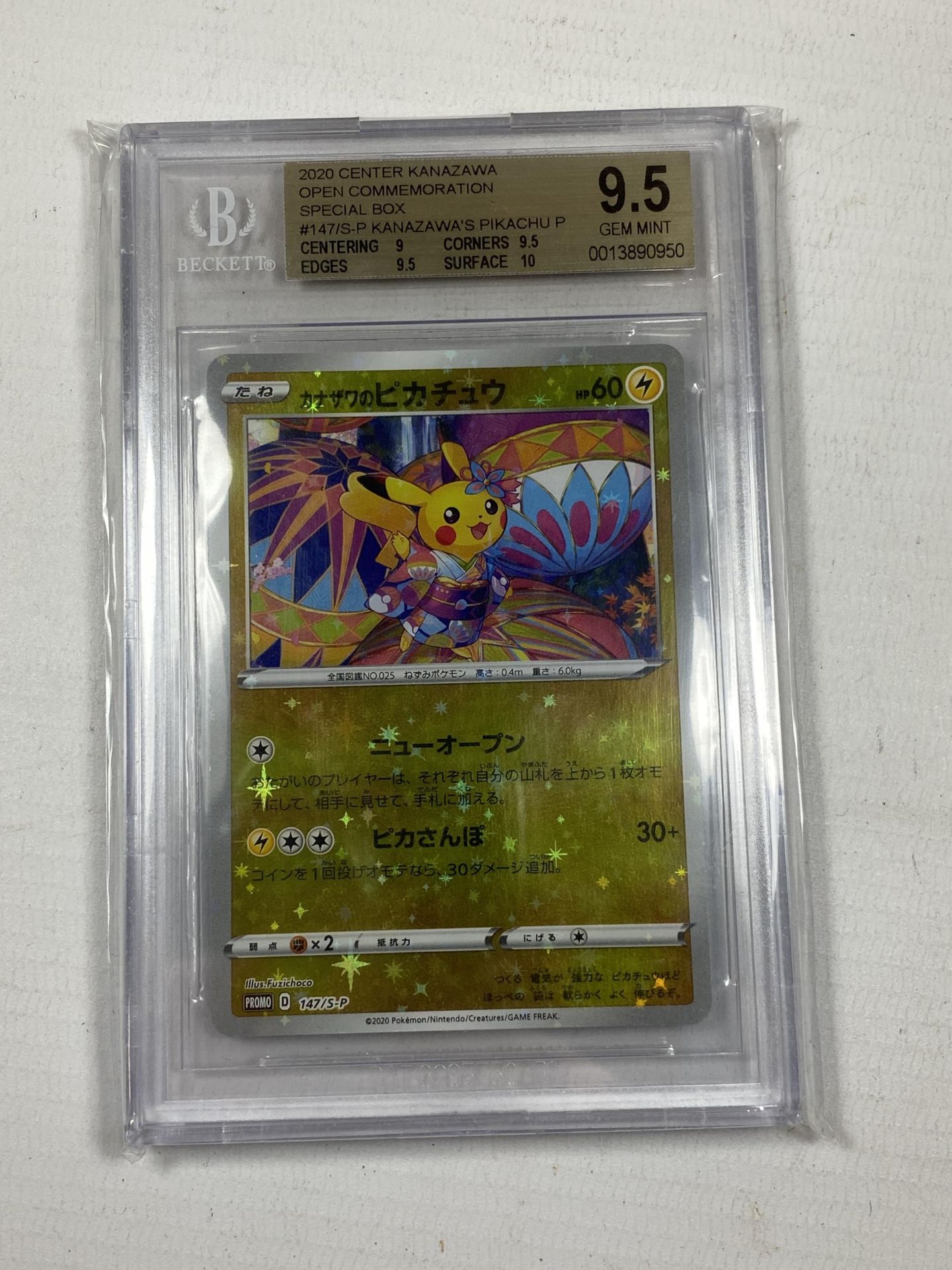 A RARE JAPANESE KANAZAWA PIKACHU 2020 POKEMON CENTER SPECIAL BOX CARD - BECKETT GRADED 9.5