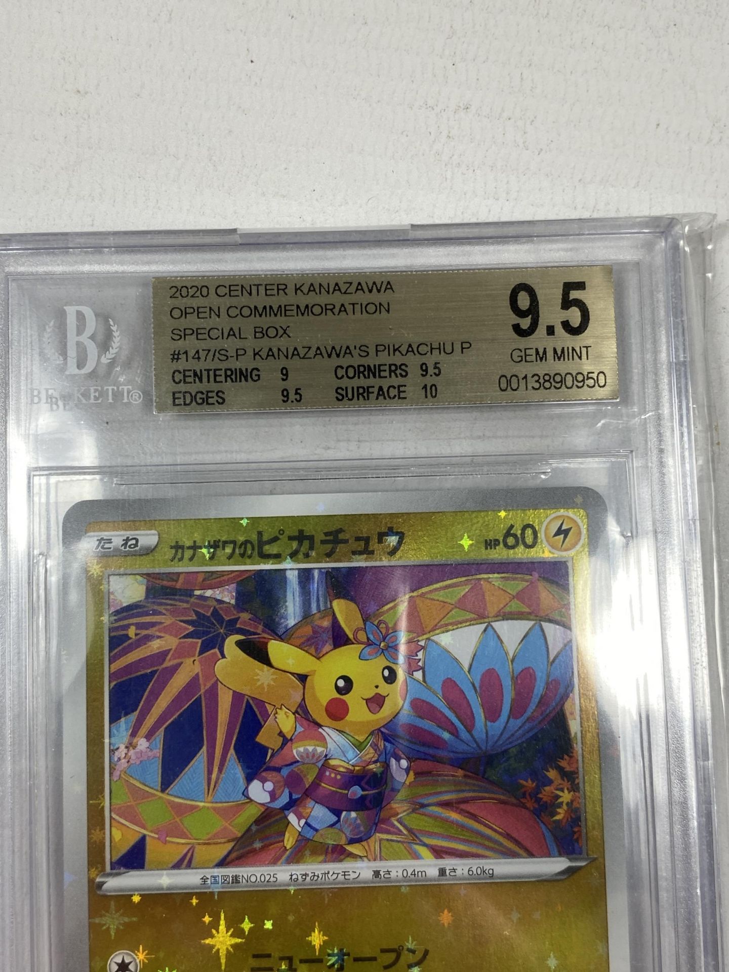 A RARE JAPANESE KANAZAWA PIKACHU 2020 POKEMON CENTER SPECIAL BOX CARD - BECKETT GRADED 9.5 - Image 2 of 4