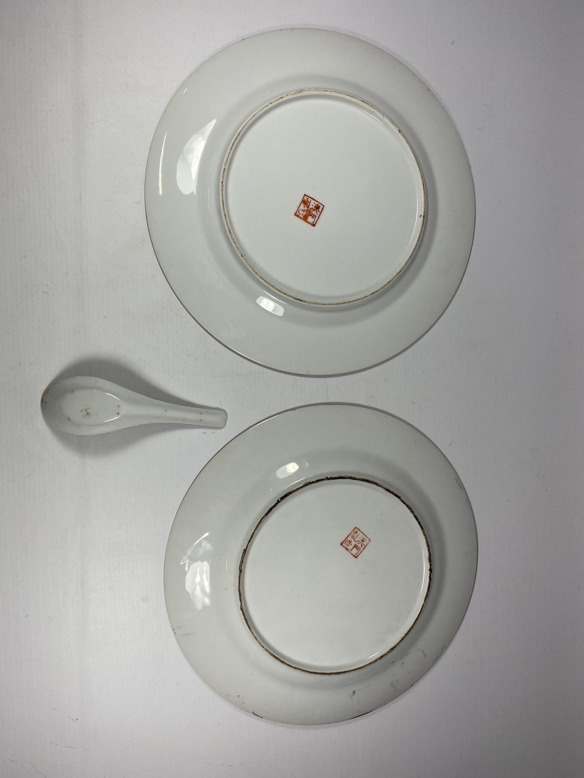 THREE ITEMS - A PAIR OF CHINESE CANTON FAMILLE ROSE MEDALLION PLATES AND 19TH CENTURY CHINESE RICE - Image 5 of 6