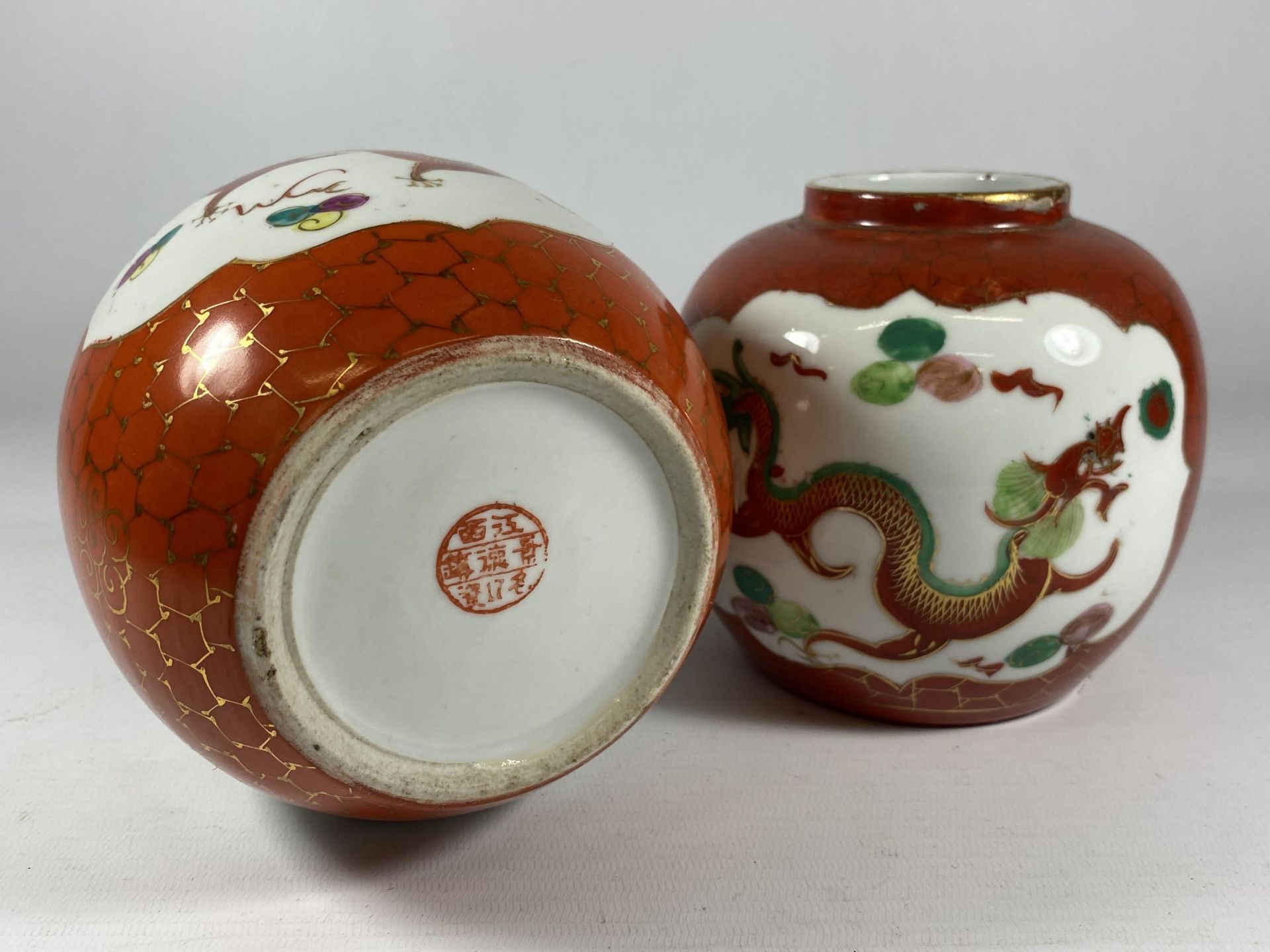 A PAIR OF CHINESE DRAGON DESIGN GINGER JARS - Image 3 of 3