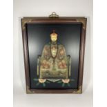 A FRANKLIN MINT 'THE IMPERIAL DYNASTY ANCESTRAL PORTRAIT' BY XU ZAN YU FRAMED PLAQUE