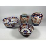 A GROUP OF FOUR JAPANESE IMARI ITEMS TO INCLUDE TWO OVOID JARS AND TWO OCTAGONAL BOWLS, HEIGHT OF