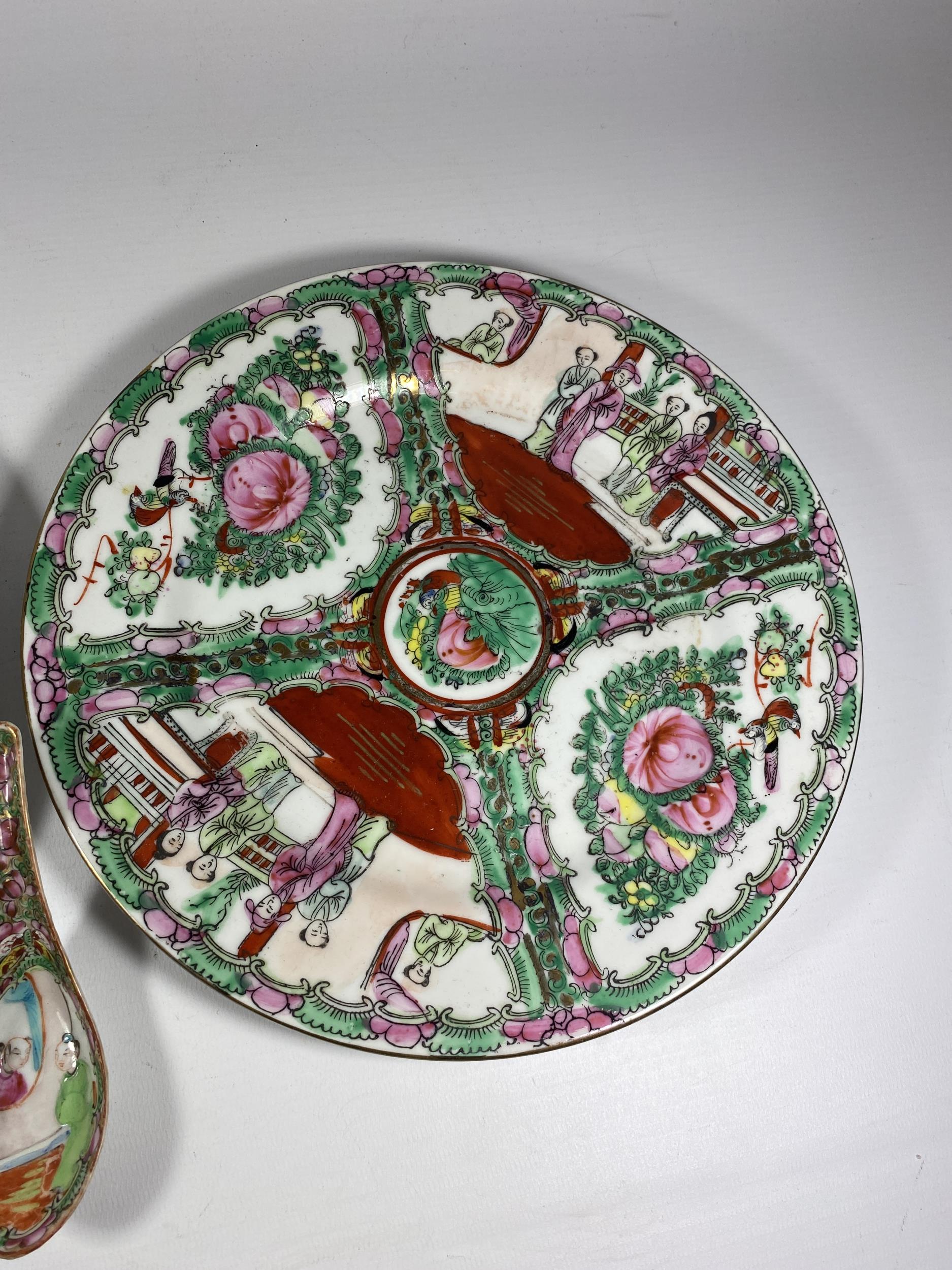 THREE ITEMS - A PAIR OF CHINESE CANTON FAMILLE ROSE MEDALLION PLATES AND 19TH CENTURY CHINESE RICE - Image 3 of 6