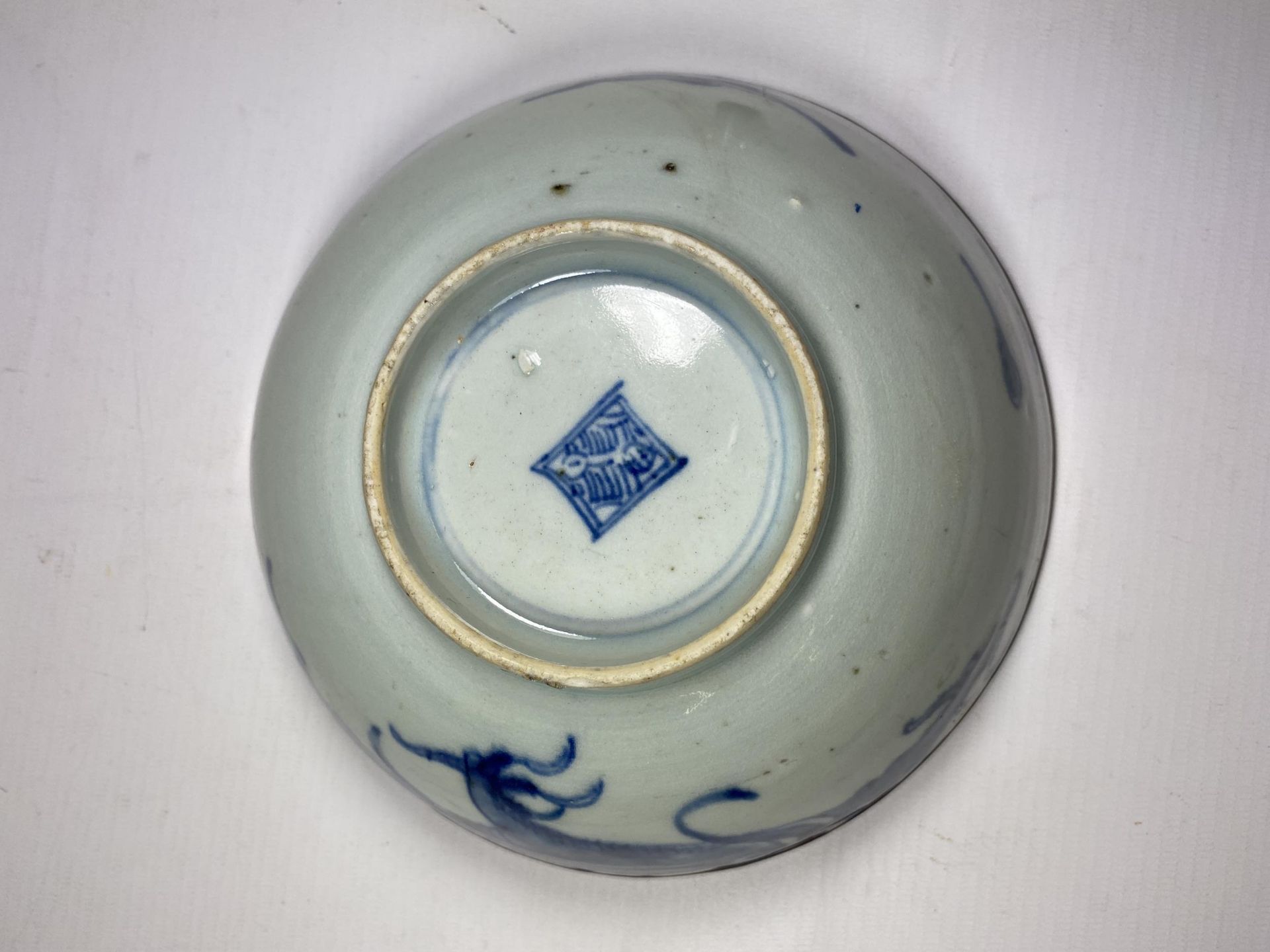 A CHINESE TONGZHI PERIOD 19TH CENTURY BLUE AND WHITE BOWL WITH DRAGON DESIGN, SEAL MARK TO BASE, - Image 6 of 10