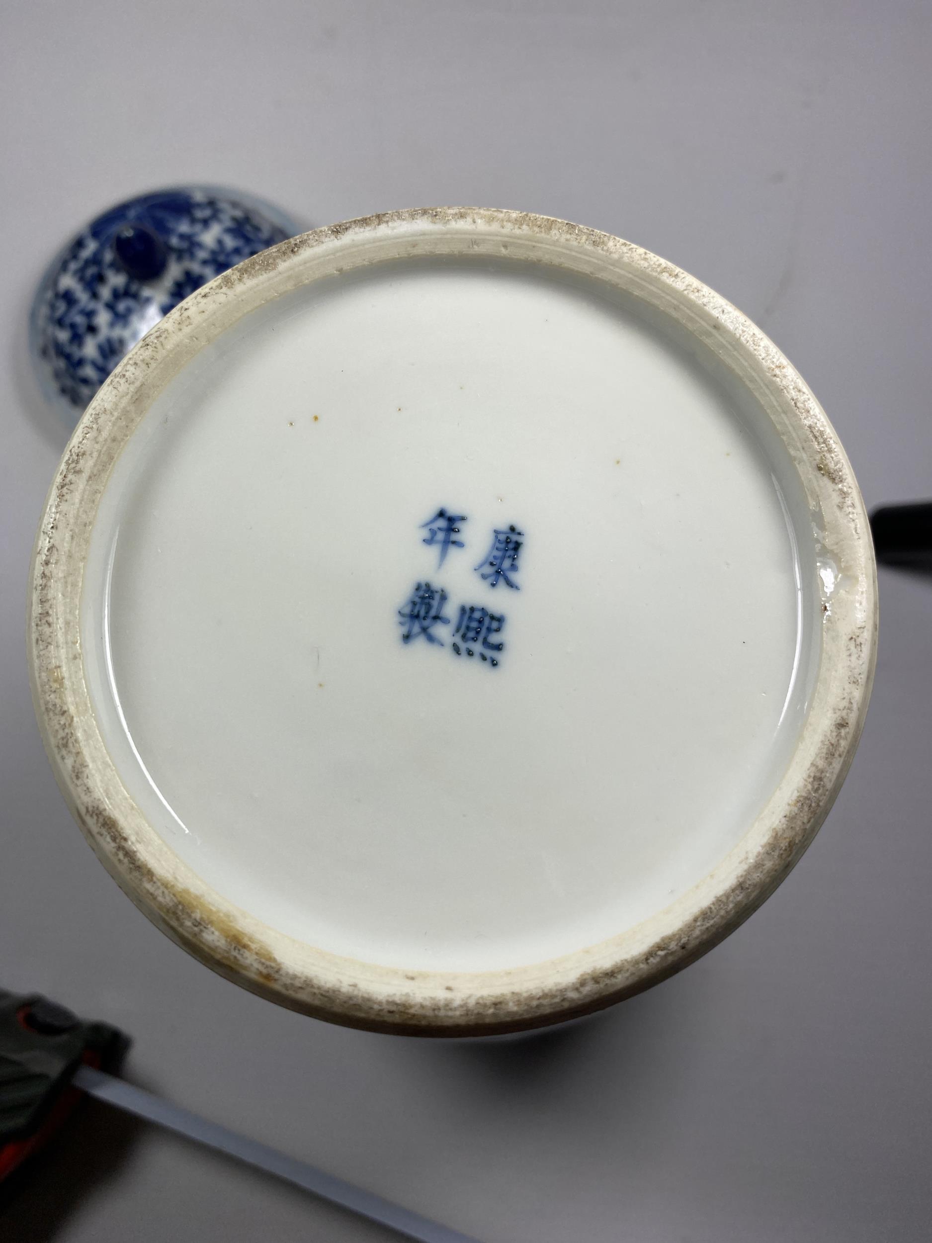 A 19TH CENTURY CHINESE BLUE AND WHITE LIDDED TEMPLE JAR / VASE, FOUR CHARACTER MARK TO BASE, - Image 4 of 5