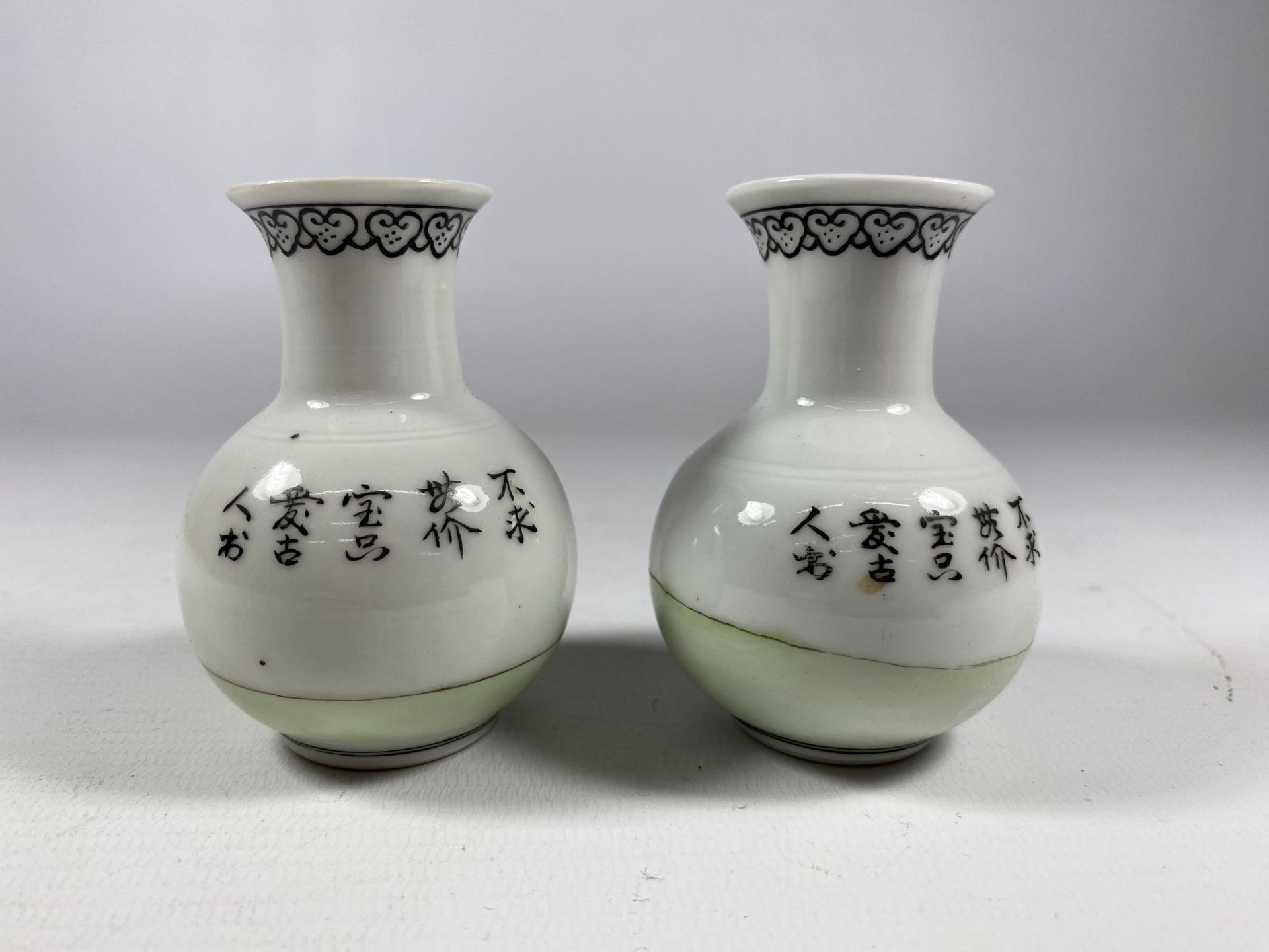 A PAIR OF MINIATURE CHINESE PORCELAIN BOTTLE VASES WITH CALLIGRAPHY DESIGN, HEIGHT 7.5CM - Image 2 of 4